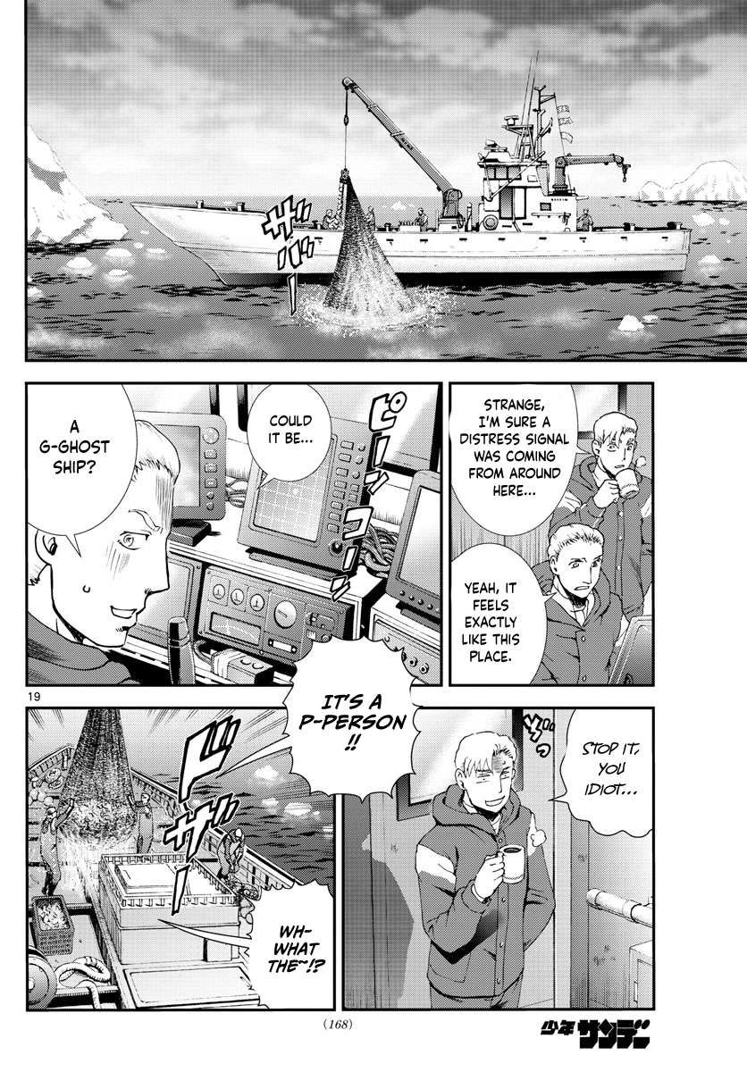 Kimi wa 008 Chapter 190 20